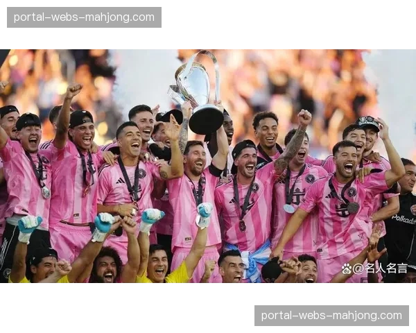 美国职业足球大联盟MLS宣布2026赛季扩军至32支球队 美国职业足球大联盟MLS宣布2026赛季扩军至32支球队